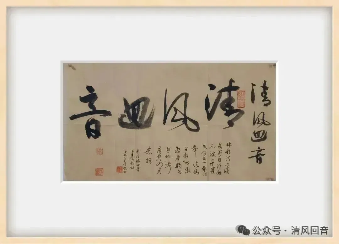《教育通讯》之八十《初升高语文试卷中的对联类考题》:资深教师、中华传统文化传承人, 江苏连云港丁于俭老师文简(第51期)-第6张图片-四季读书网 《教育通讯》之八十《初升高语文试卷中的对联类考题》:资深教师、中华传统文化传承人, 江苏连云港丁于俭老师文简(第51期)-第6张图片-四季读书网