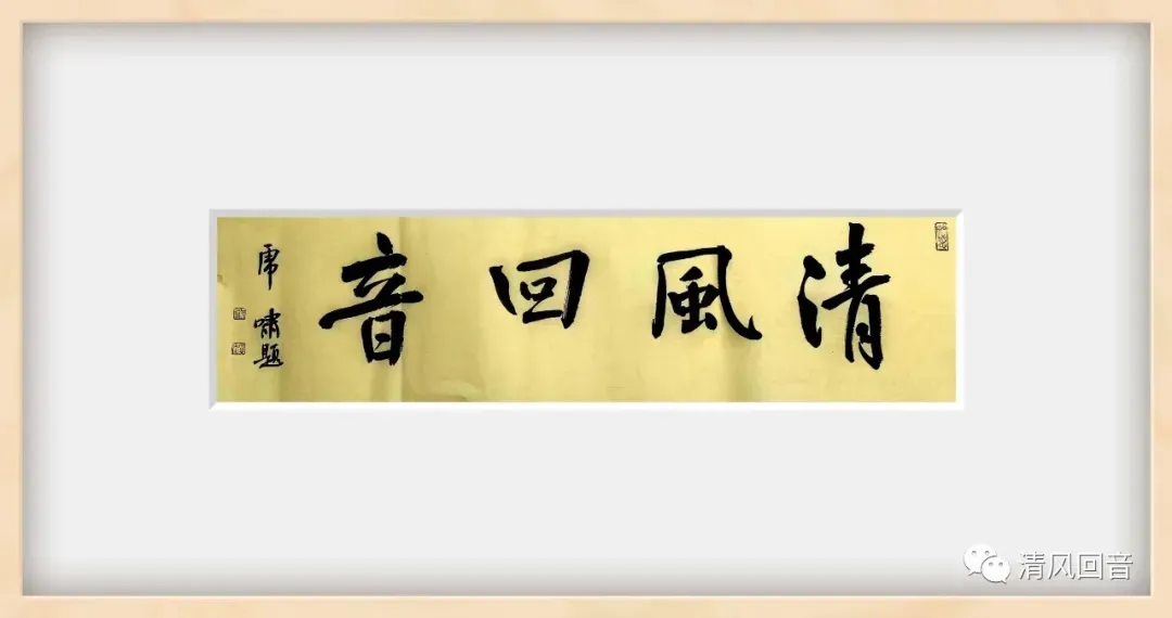 《教育通讯》之八十《初升高语文试卷中的对联类考题》:资深教师、中华传统文化传承人, 江苏连云港丁于俭老师文简(第51期)-第10张图片-四季读书网 《教育通讯》之八十《初升高语文试卷中的对联类考题》:资深教师、中华传统文化传承人, 江苏连云港丁于俭老师文简(第51期)-第10张图片-四季读书网