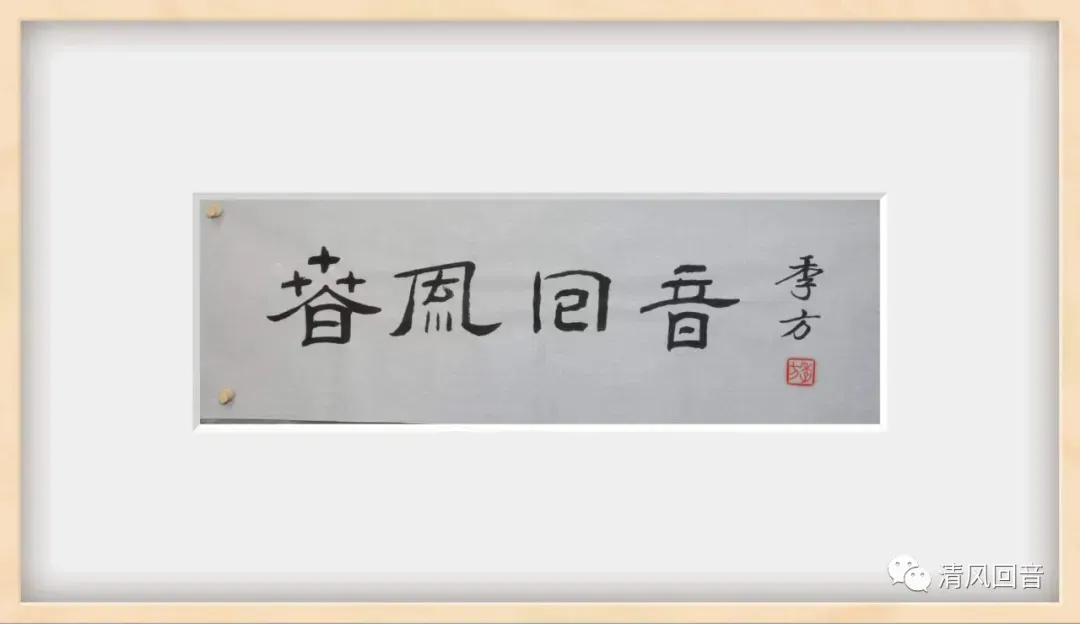 《教育通讯》之八十《初升高语文试卷中的对联类考题》:资深教师、中华传统文化传承人, 江苏连云港丁于俭老师文简(第51期)-第11张图片-四季读书网 《教育通讯》之八十《初升高语文试卷中的对联类考题》:资深教师、中华传统文化传承人, 江苏连云港丁于俭老师文简(第51期)-第11张图片-四季读书网
