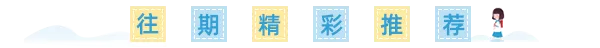中考录取名单不再公示引热议,教育局官方作出回应...| 中考-第14张图片-四季读书网