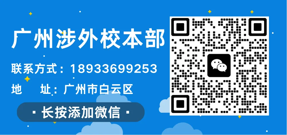 中考中职补录!中山考生可报!-第2张图片-四季读书网 中考中职补录!中山考生可报!-第2张图片-四季读书网