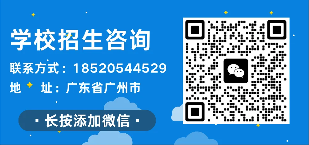 中考中职补录!中山考生可报!-第3张图片-四季读书网 中考中职补录!中山考生可报!-第3张图片-四季读书网