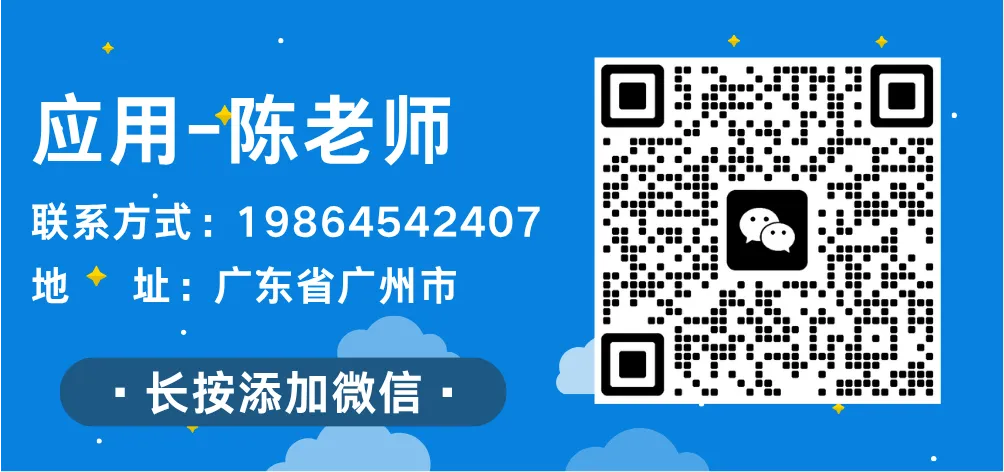中考中职补录!中山考生可报!-第4张图片-四季读书网 中考中职补录!中山考生可报!-第4张图片-四季读书网