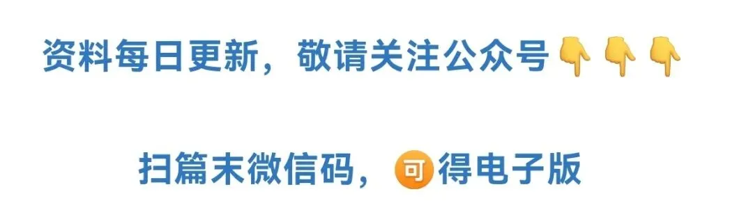 【备战27中考】专题05 散文阅读2(原卷版)|模拟预测|三模|二模|一模(全国通用,适合各年级)-第1张图片-四季读书网 【备战27中考】专题05 散文阅读2(原卷版)|模拟预测|三模|二模|一模(全国通用,适合各年级)-第1张图片-四季读书网