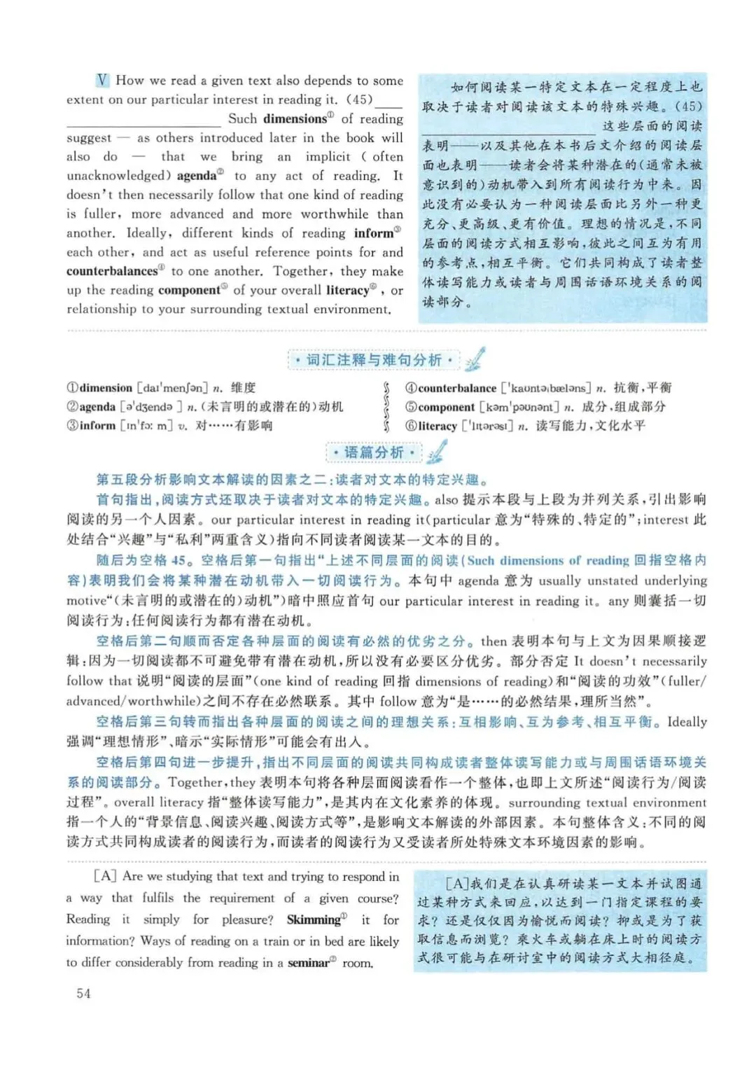 2015年考研英语(一)真题及答案解析-第71张图片-四季读书网 2015年考研英语(一)真题及答案解析-第71张图片-四季读书网