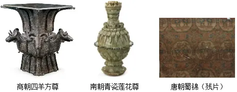 2026年中考历史真题分类汇编(隋唐时期)-第3张图片-四季读书网