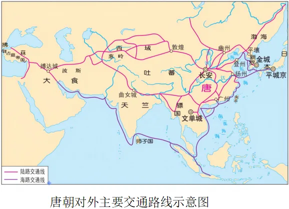2026年中考历史真题分类汇编(隋唐时期)-第6张图片-四季读书网