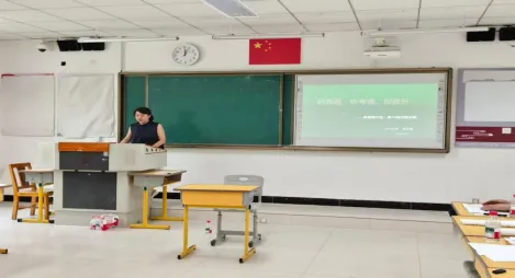 深耕真题研策略 聚力备考启新程----陕飞教育集团暨市直高中学校生物学科基地汉中中学第二届大教研活动纪实-第7张图片-四季读书网