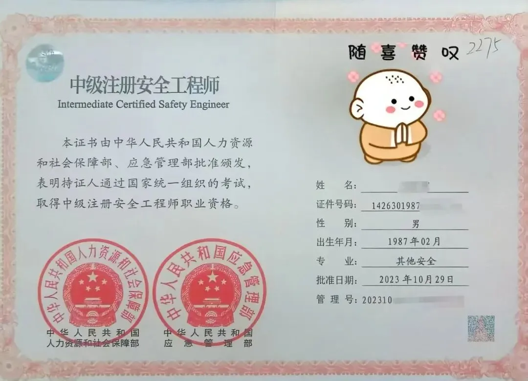 注安报名季:这三句话,比押中真题更重要-第1张图片-四季读书网
