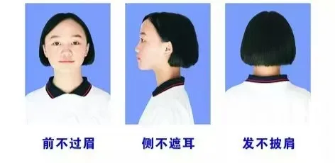 《今日双喜:初三中考捷报 + 初一新生录取名单同步发布》-第27张图片-四季读书网