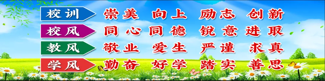 《今日双喜:初三中考捷报 + 初一新生录取名单同步发布》-第38张图片-四季读书网