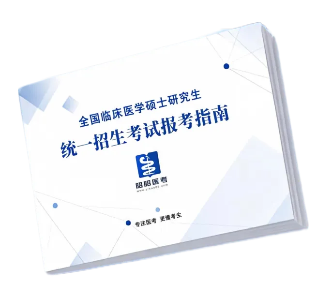 年中模拟考来了:让我们在复习过半的时候给自己安排一次摸底-第7张图片-四季读书网