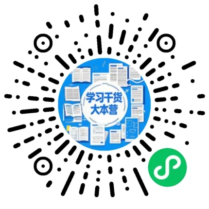 8 月即将开考!珠海头部高中新高一开学考试信息汇总,分班考模拟试卷领取...你的学校有开学考吗?-第12张图片-四季读书网 8 月即将开考!珠海头部高中新高一开学考试信息汇总,分班考模拟试卷领取...你的学校有开学考吗?-第12张图片-四季读书网