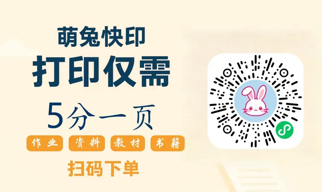 九年级历史新教材提前背!暑假提前背,中考倍轻松!(六)-第1张图片-四季读书网