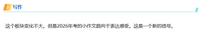 考研英语二越来越难?17年真题数据给你一个靠谱的答案-第6张图片-四季读书网 考研英语二越来越难?17年真题数据给你一个靠谱的答案-第6张图片-四季读书网