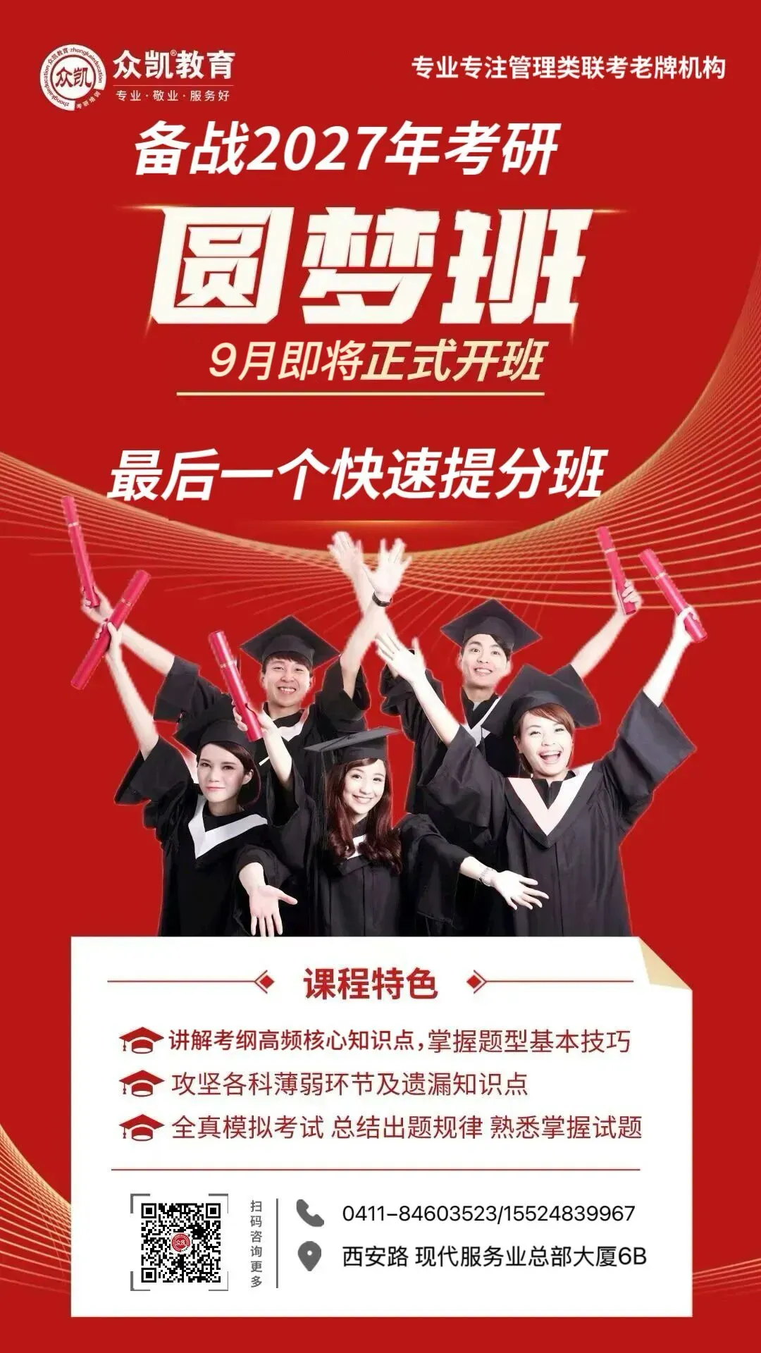 考研英语二越来越难?17年真题数据给你一个靠谱的答案-第12张图片-四季读书网 考研英语二越来越难?17年真题数据给你一个靠谱的答案-第12张图片-四季读书网
