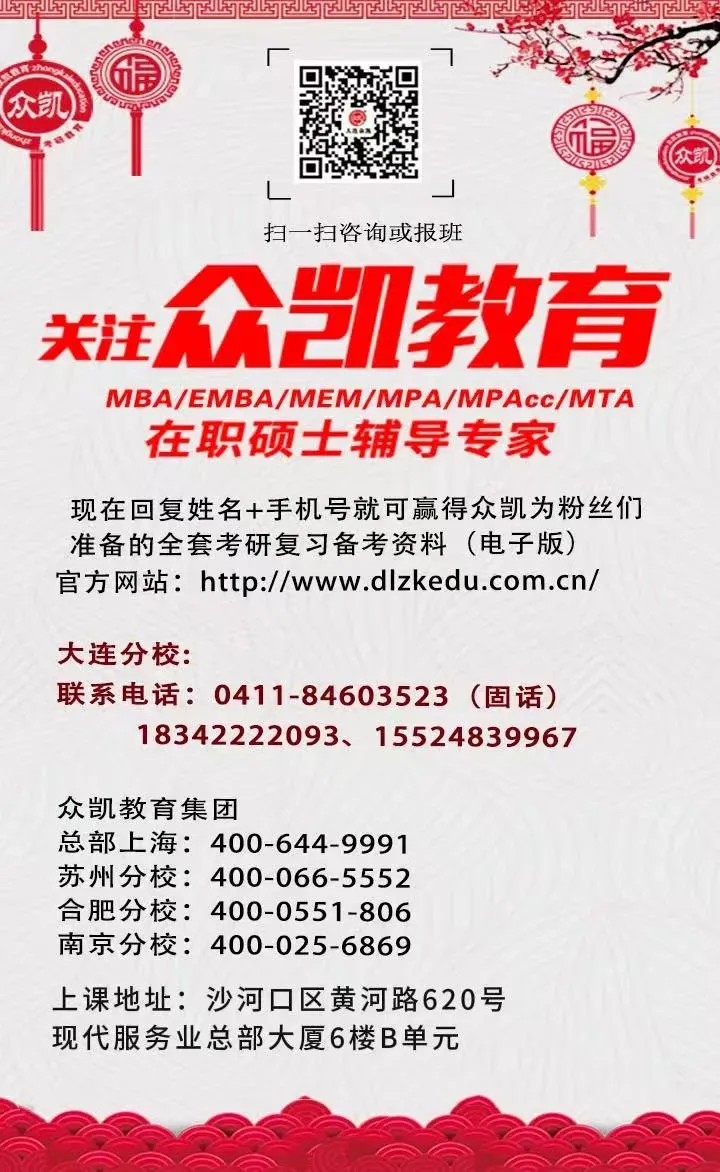 考研英语二越来越难?17年真题数据给你一个靠谱的答案-第20张图片-四季读书网 考研英语二越来越难?17年真题数据给你一个靠谱的答案-第20张图片-四季读书网