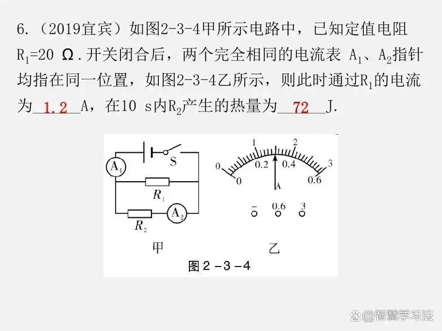 中考物理(各类型)计算题汇总,含答案!非常有必要提前打印训练-第9张图片-四季读书网 中考物理(各类型)计算题汇总,含答案!非常有必要提前打印训练-第9张图片-四季读书网