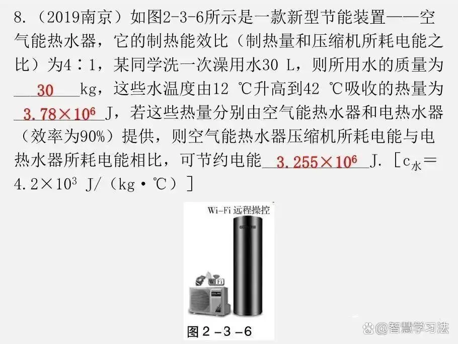 中考物理(各类型)计算题汇总,含答案!非常有必要提前打印训练-第11张图片-四季读书网 中考物理(各类型)计算题汇总,含答案!非常有必要提前打印训练-第11张图片-四季读书网