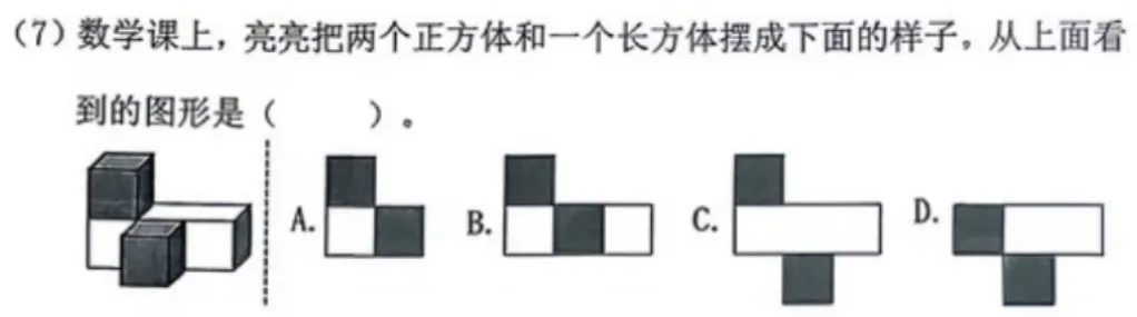 4年级下册数学期末试卷-朝阳区(2026.07)-第7张图片-四季读书网 4年级下册数学期末试卷-朝阳区(2026.07)-第7张图片-四季读书网