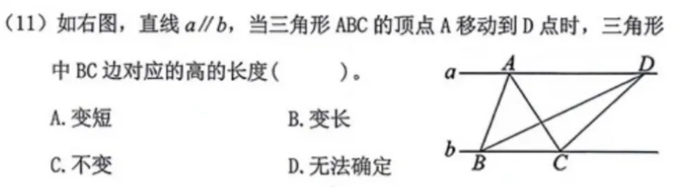 4年级下册数学期末试卷-朝阳区(2026.07)-第11张图片-四季读书网 4年级下册数学期末试卷-朝阳区(2026.07)-第11张图片-四季读书网