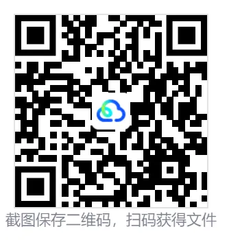 4年级下册数学期末试卷-朝阳区(2026.07)-第26张图片-四季读书网 4年级下册数学期末试卷-朝阳区(2026.07)-第26张图片-四季读书网