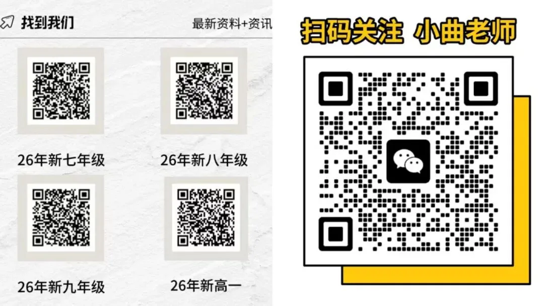 杭州取消中考录取名单公示引家长投诉,官方回复:避免炒作升学率,加剧教育焦虑,干扰学校正常教学秩序-第7张图片-四季读书网 杭州取消中考录取名单公示引家长投诉,官方回复:避免炒作升学率,加剧教育焦虑,干扰学校正常教学秩序-第7张图片-四季读书网