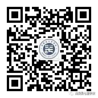 闽侯县七里学校2026届中考优秀毕业生风采展-第13张图片-四季读书网 闽侯县七里学校2026届中考优秀毕业生风采展-第13张图片-四季读书网