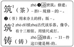2025青海中考语文试题及答案解析版-第2张图片-四季读书网 2025青海中考语文试题及答案解析版-第2张图片-四季读书网