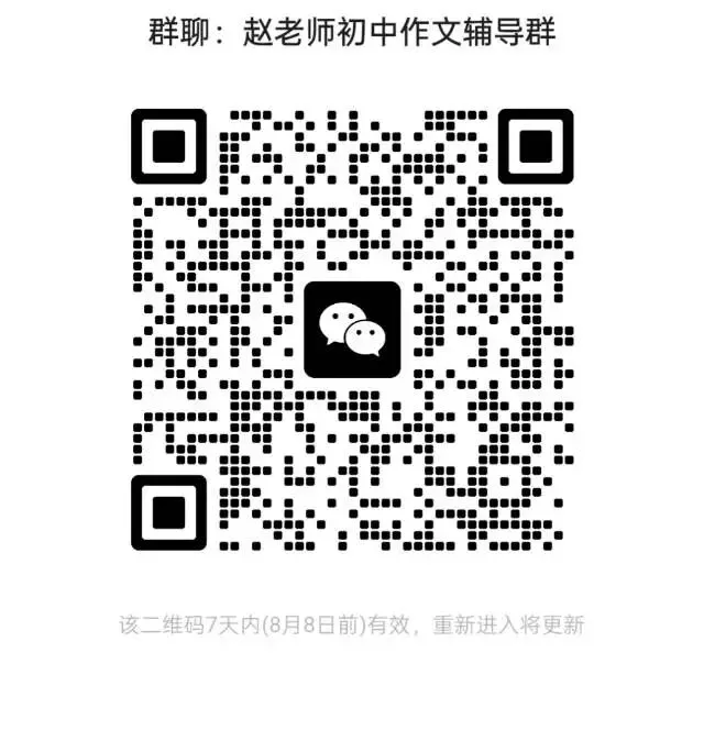 2026中考语文·《暖》高分范文4篇|背诵即用,快速提分-第1张图片-四季读书网 2026中考语文·《暖》高分范文4篇|背诵即用,快速提分-第1张图片-四季读书网