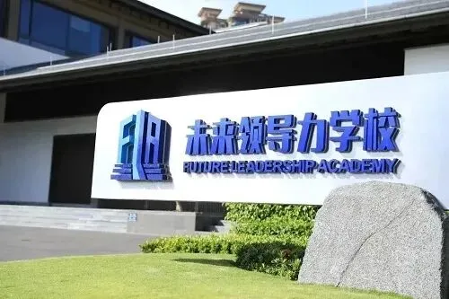 海南中考生可以复读吗?中考失利后有哪些出路?-第3张图片-四季读书网 海南中考生可以复读吗?中考失利后有哪些出路?-第3张图片-四季读书网