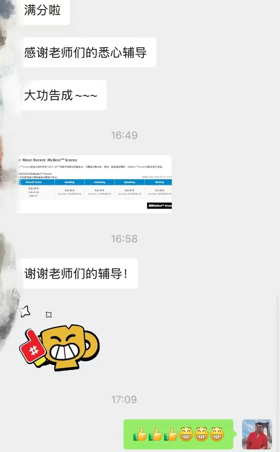 托福口语7月面试题真题-第35张图片-四季读书网