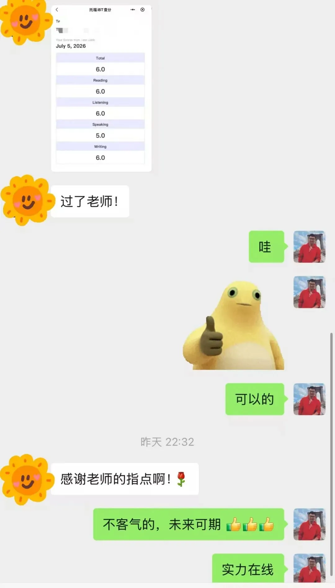 托福口语7月面试题真题-第36张图片-四季读书网