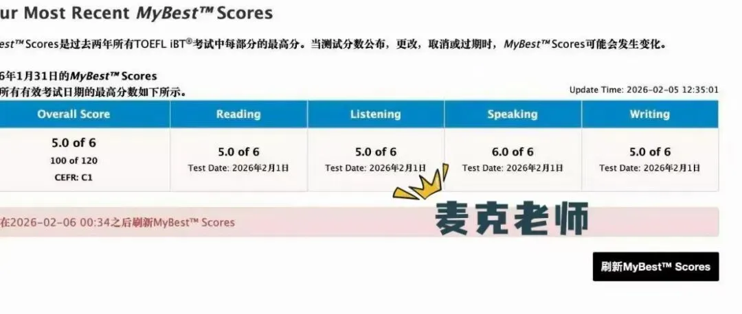 托福口语7月面试题真题-第37张图片-四季读书网