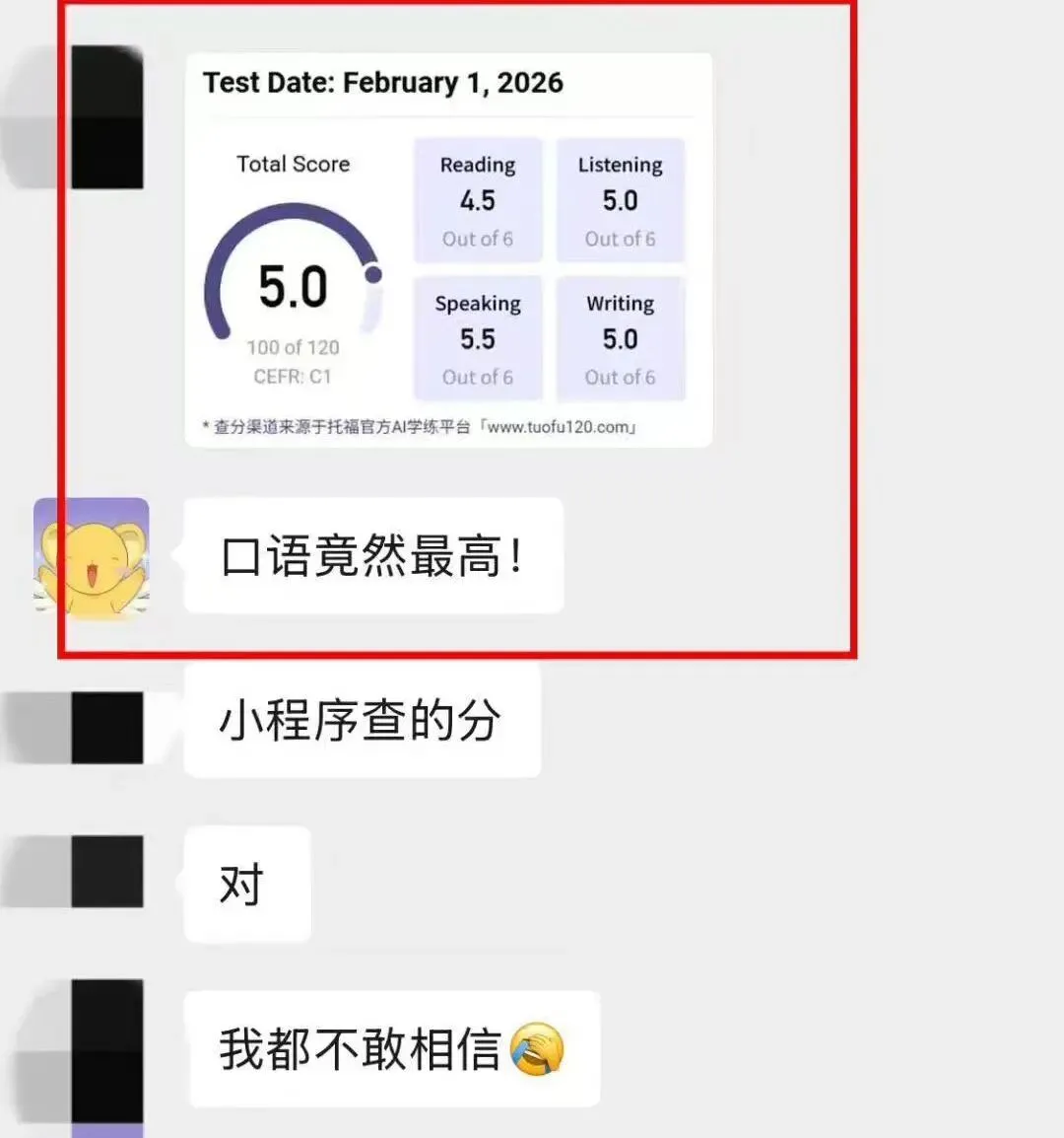 托福口语7月面试题真题-第39张图片-四季读书网