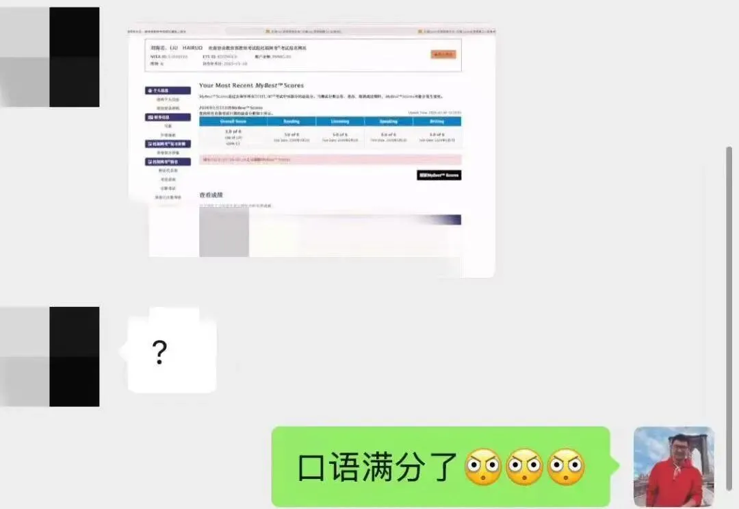 托福口语7月面试题真题-第40张图片-四季读书网