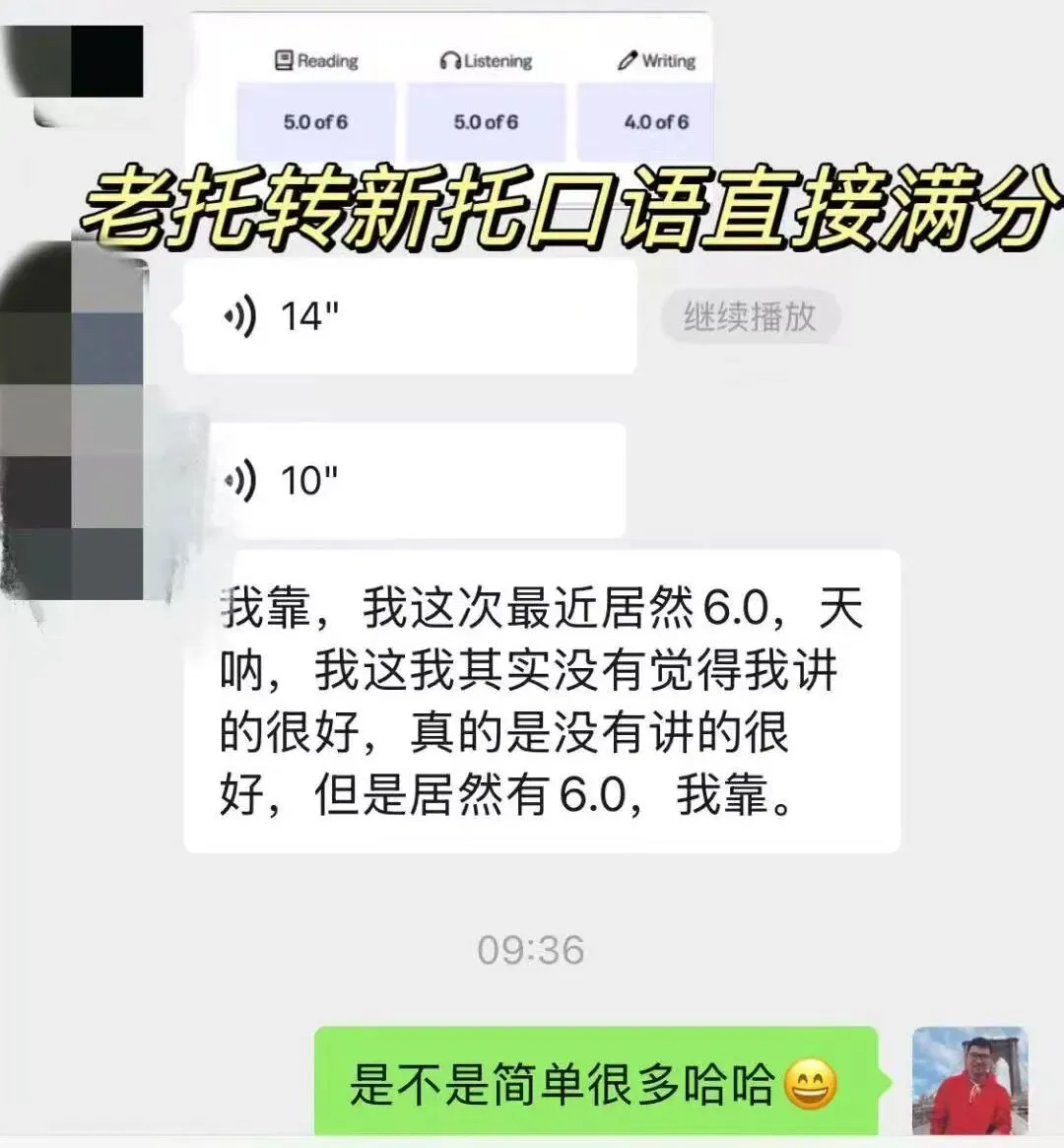 托福口语7月面试题真题-第41张图片-四季读书网