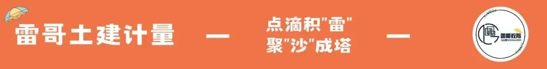 26年一造万将案例|22年真题改编:完整解析版答案来啦-第1张图片-四季读书网
