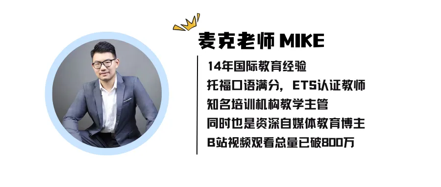 托福口语7月面试题真题-第42张图片-四季读书网