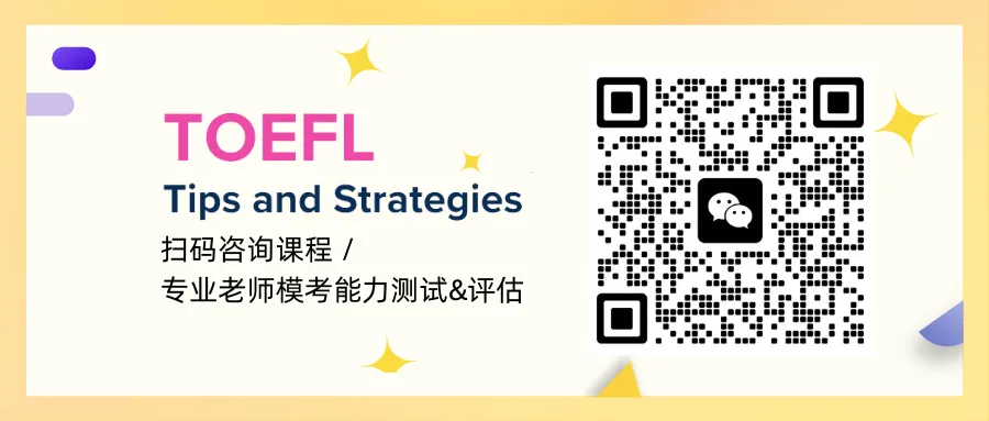 托福口语7月面试题真题-第43张图片-四季读书网
