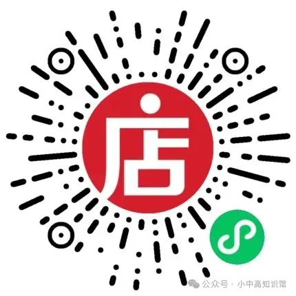 【高三真题】2025届三湘名校教育联盟高三(上)11月第二次大联考(24年11月)全科-第3张图片-四季读书网 【高三真题】2025届三湘名校教育联盟高三(上)11月第二次大联考(24年11月)全科-第3张图片-四季读书网