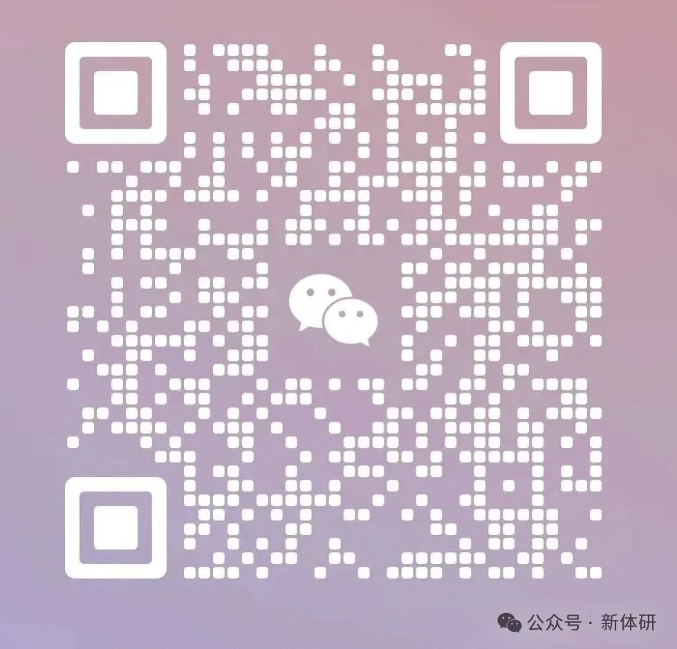 【真题冲刺】Day23-第10张图片-四季读书网 【真题冲刺】Day23-第10张图片-四季读书网