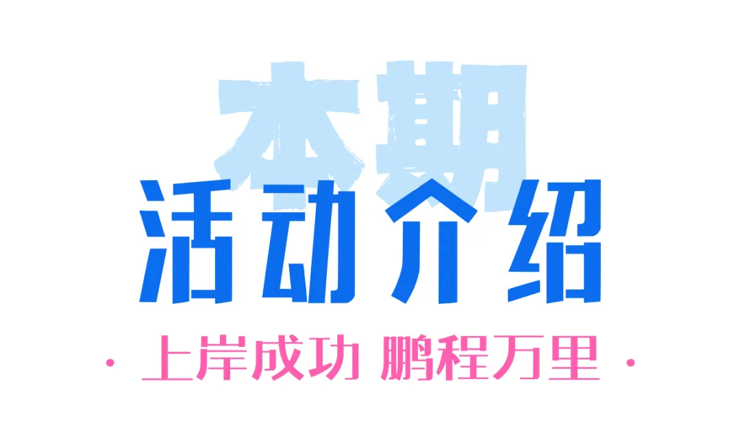 最后1500份!27考研英语近10年真题纸质版0元包邮,手慢无-第2张图片-四季读书网 最后1500份!27考研英语近10年真题纸质版0元包邮,手慢无-第2张图片-四季读书网