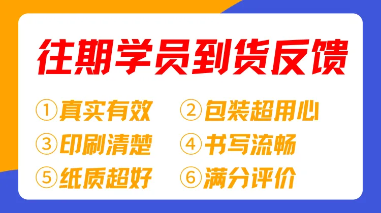 最后1500份!27考研英语近10年真题纸质版0元包邮,手慢无-第5张图片-四季读书网 最后1500份!27考研英语近10年真题纸质版0元包邮,手慢无-第5张图片-四季读书网