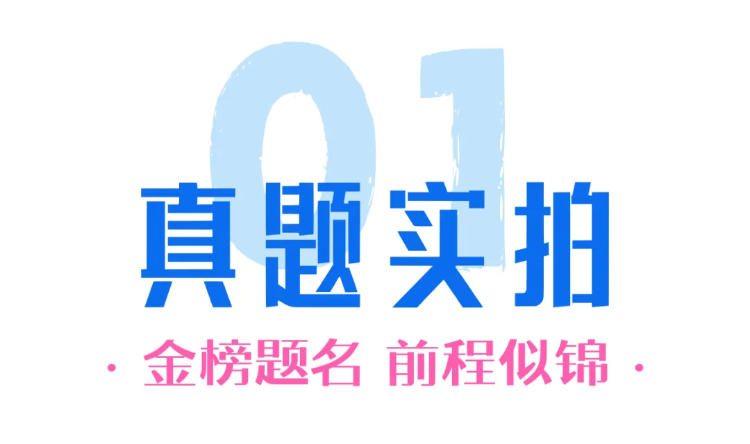 最后1500份!27考研英语近10年真题纸质版0元包邮,手慢无-第6张图片-四季读书网 最后1500份!27考研英语近10年真题纸质版0元包邮,手慢无-第6张图片-四季读书网