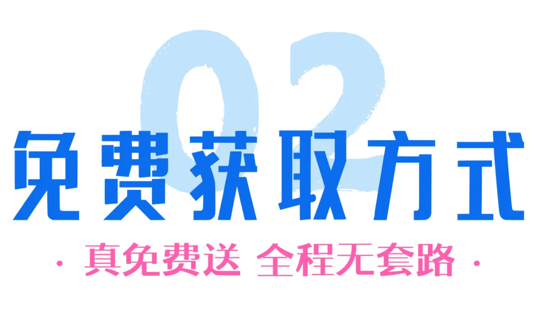 最后1500份!27考研英语近10年真题纸质版0元包邮,手慢无-第8张图片-四季读书网 最后1500份!27考研英语近10年真题纸质版0元包邮,手慢无-第8张图片-四季读书网