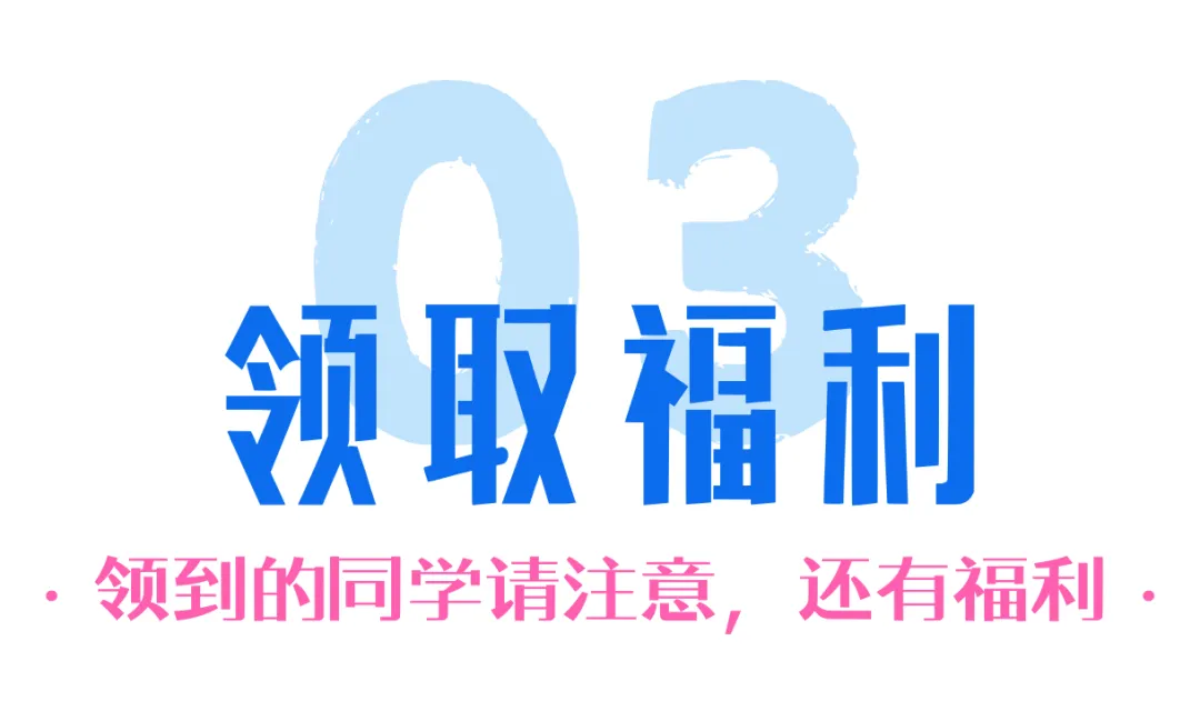 最后1500份!27考研英语近10年真题纸质版0元包邮,手慢无-第9张图片-四季读书网 最后1500份!27考研英语近10年真题纸质版0元包邮,手慢无-第9张图片-四季读书网