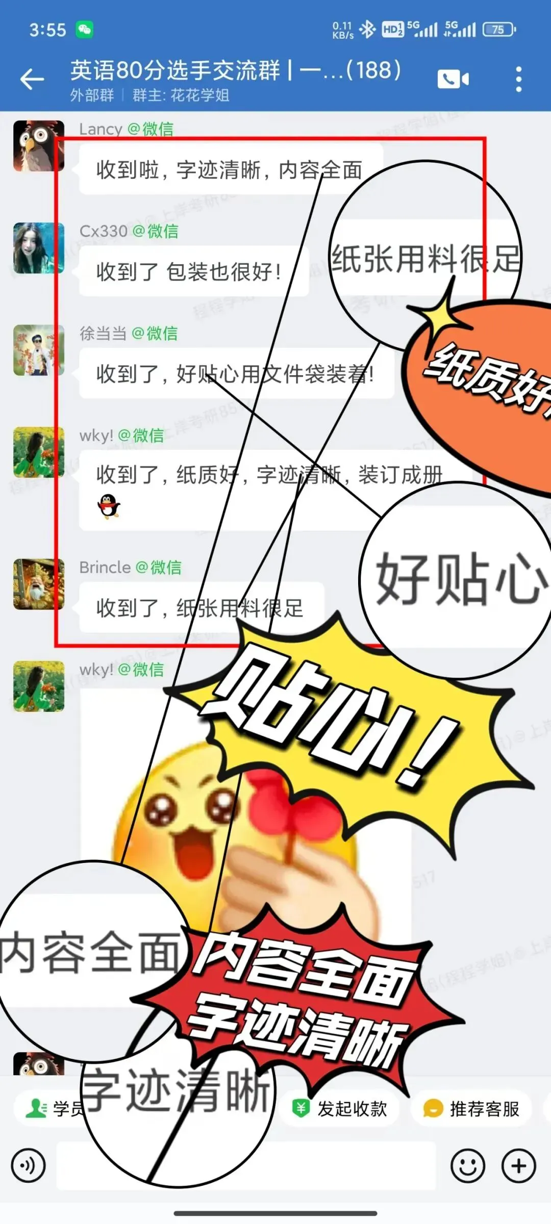 最后1500份!27考研英语近10年真题纸质版0元包邮,手慢无-第11张图片-四季读书网 最后1500份!27考研英语近10年真题纸质版0元包邮,手慢无-第11张图片-四季读书网