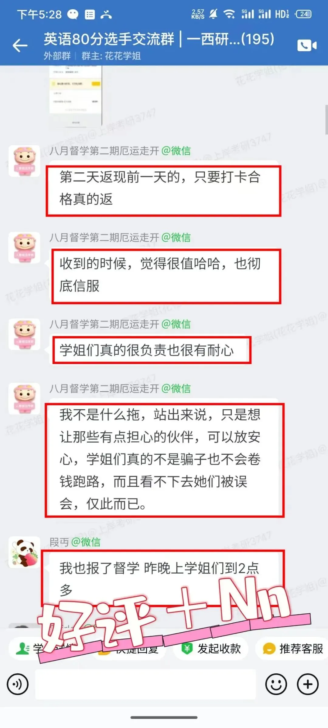 最后1500份!27考研英语近10年真题纸质版0元包邮,手慢无-第13张图片-四季读书网 最后1500份!27考研英语近10年真题纸质版0元包邮,手慢无-第13张图片-四季读书网