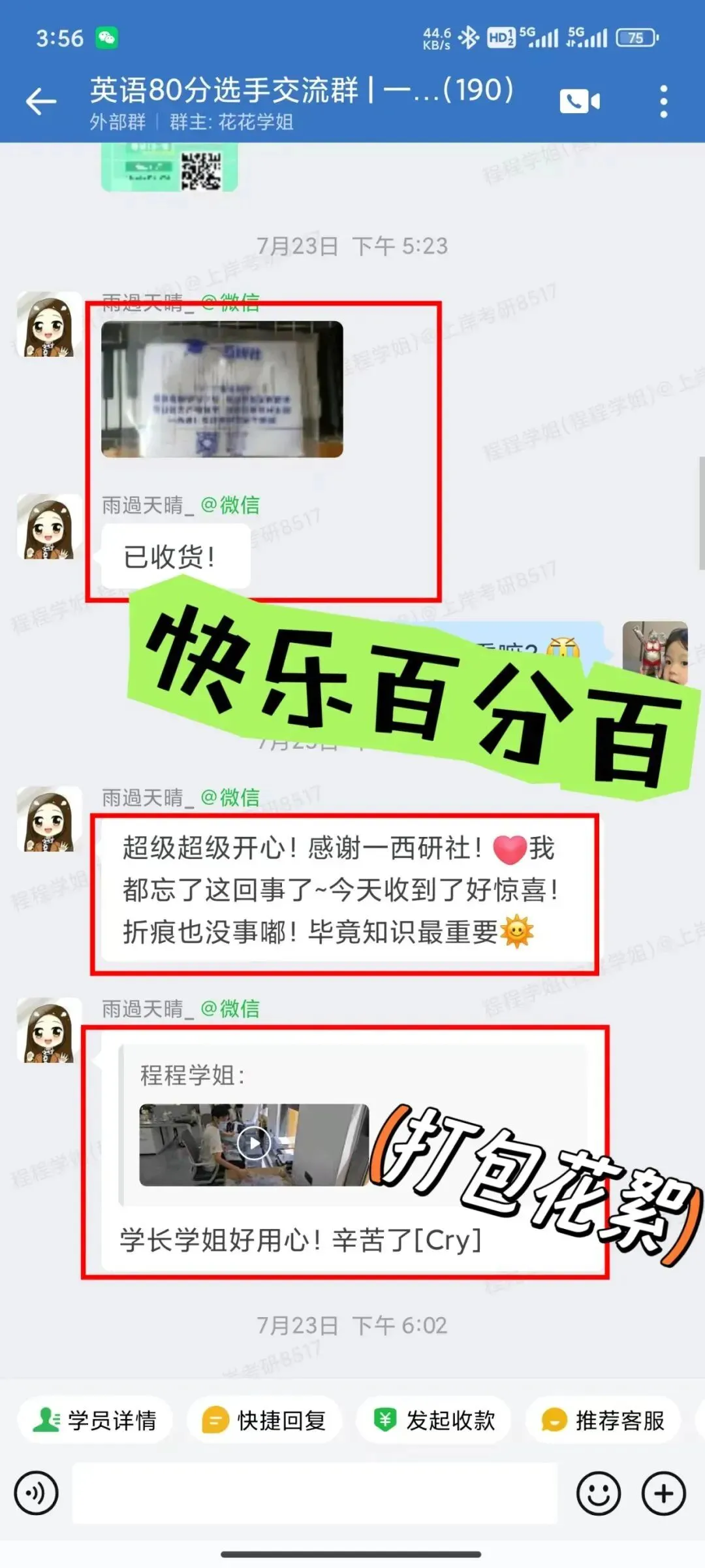 最后1500份!27考研英语近10年真题纸质版0元包邮,手慢无-第19张图片-四季读书网 最后1500份!27考研英语近10年真题纸质版0元包邮,手慢无-第19张图片-四季读书网